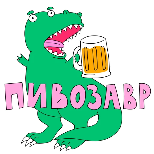 🦖 Стикер «МАЛЮНОК» для Telegram