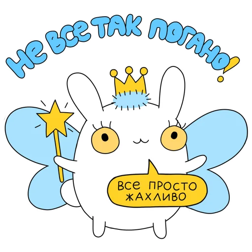 👍 Стикер «МАЛЮНОК» для Telegram