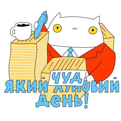 😩 Стикер «МАЛЮНОК» для Telegram