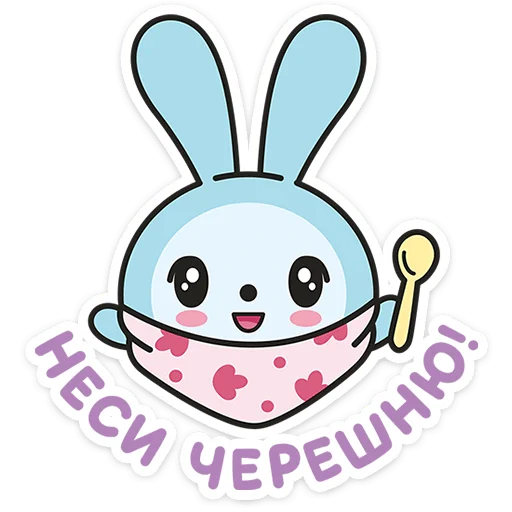 🍒 Стикер «Малышарики» для Telegram