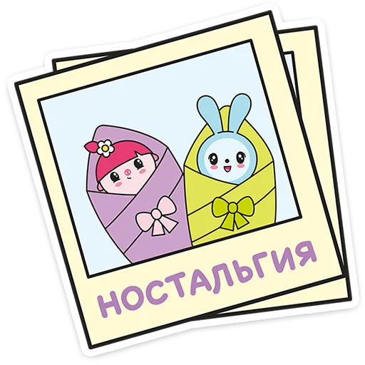 🖼 Стикер «Малышарики» для Telegram