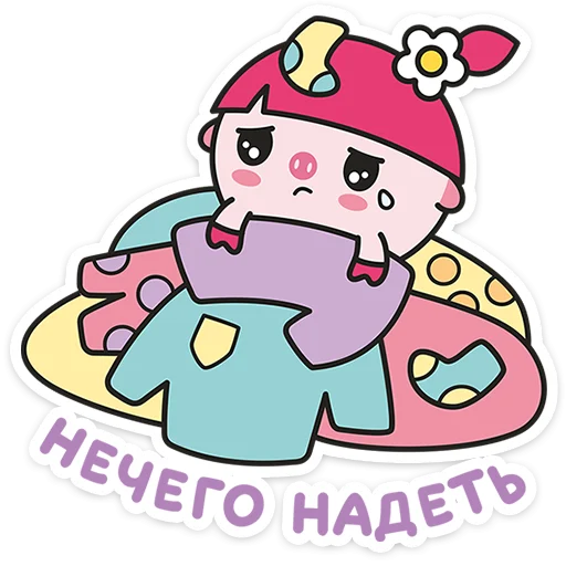 😢 Стикер «Малышарики» для Telegram