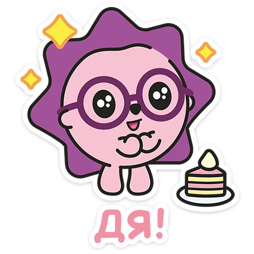 🍰 Стикер «Малышарики» для Telegram