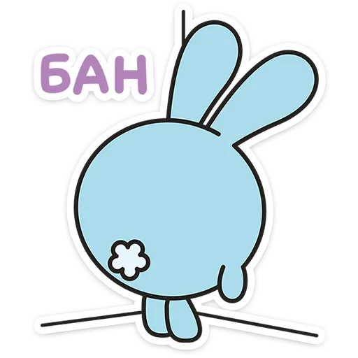 😵 Стикер «Малышарики» для Telegram