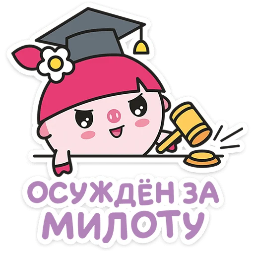 😍 Стикер «Малышарики» для Telegram