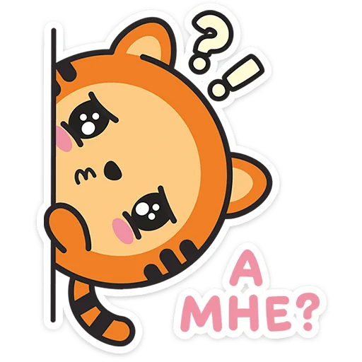 🥺 Стикер «Малышарики» для Telegram