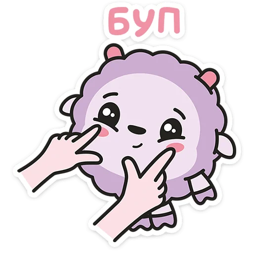 ☺️ Стикер «Малышарики» для Telegram
