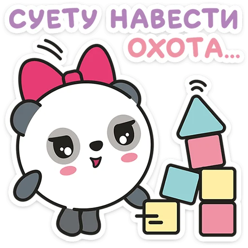 🤪 Стикер «Малышарики» для Telegram