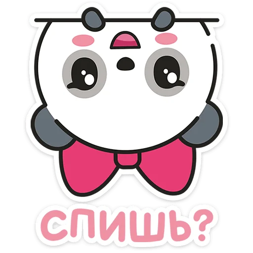 😏 Стикер «Малышарики» для Telegram
