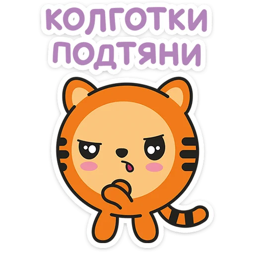 🤨 Стикер «Малышарики» для Telegram