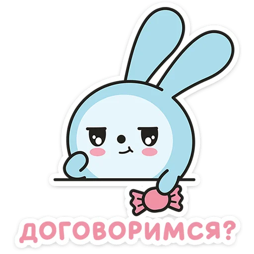 🤝 Стикер «Малышарики» для Telegram