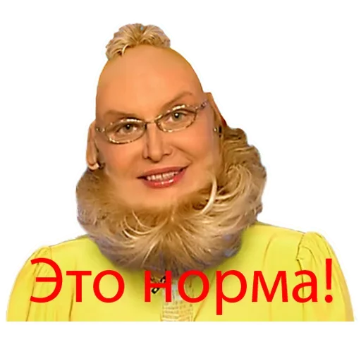 😡 Стикер «Malysheva» для Telegram