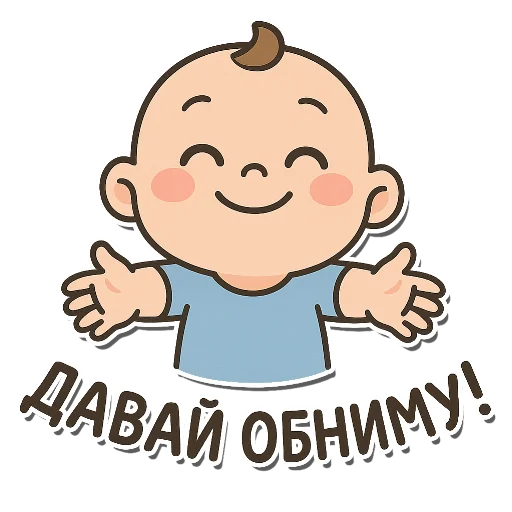 Стикерпак Малыш Леон для Telegram