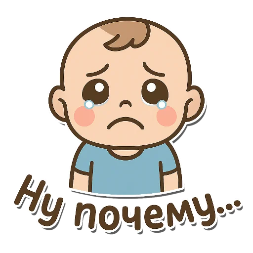 😭 Стикер «Малыш Леон» для Telegram