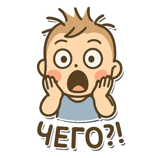 😱 Стикер «Малыш Леон» для Telegram