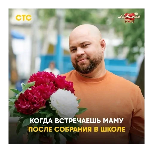 😊 Стикер «Мама будет против» для Telegram