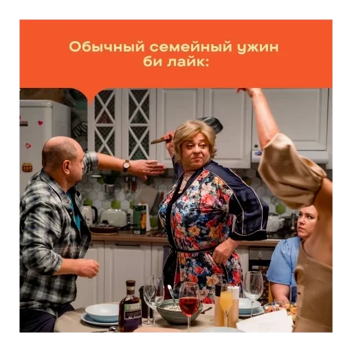 😡 Стикер «Мама будет против» для Telegram