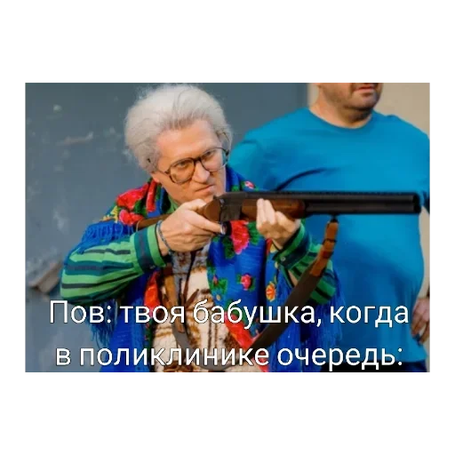 😂 Стикер «Мама будет против» для Telegram