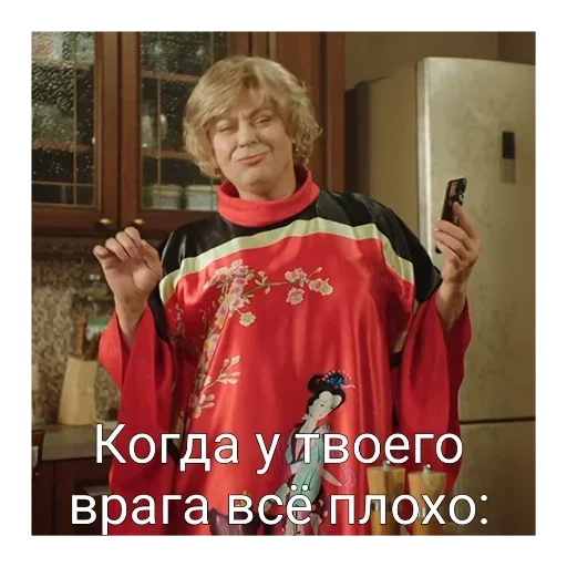 😊 Стикер «Мама будет против» для Telegram