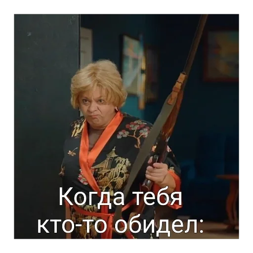 😡 Стикер «Мама будет против» для Telegram