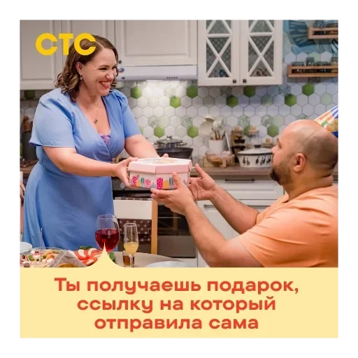 😍 Стикер «Мама будет против» для Telegram