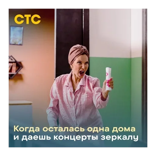 🤩 Стикер «Мама будет против» для Telegram