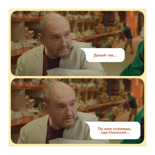 😊 Стикер «Мама будет против» для Telegram