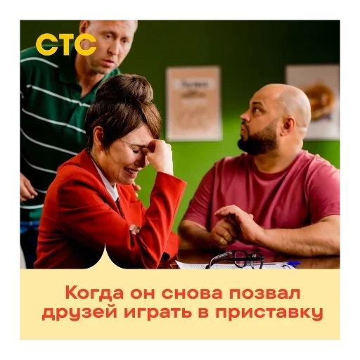 😭 Стикер «Мама будет против» для Telegram