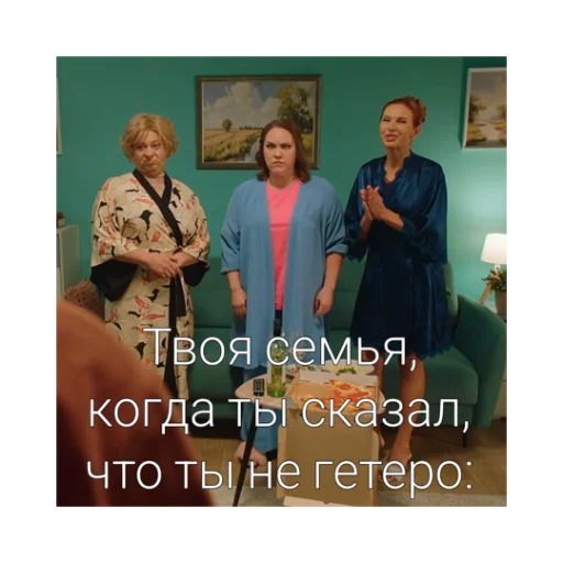 🌈 Стикер «Мама будет против» для Telegram
