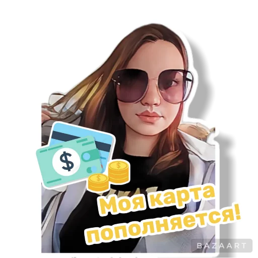 💰 Стикер «mama lera» для Telegram
