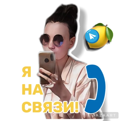 📞 Стикер «mama lera» для Telegram