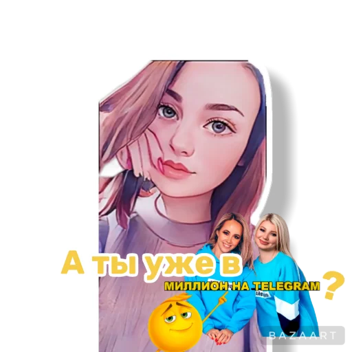 💁‍♀ Стикер «mama lera» для Telegram