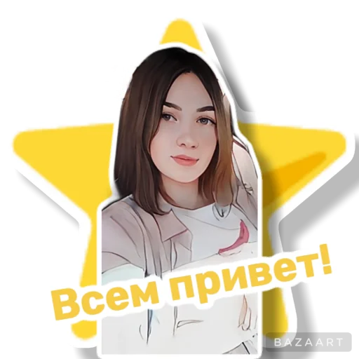 Стикерпак mama lera для Telegram