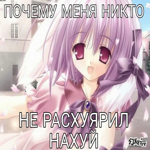 ☺️ Стикер «тян как смысл жыз» для Telegram