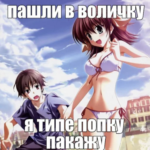 🌂 Стикер «тян как смысл жыз» для Telegram
