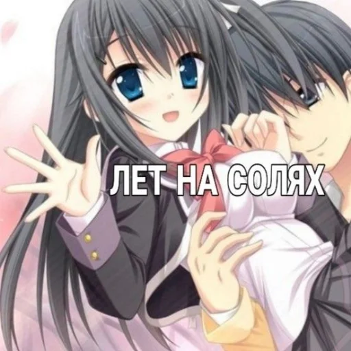 👨‍🦳 Стикер «тян как смысл жыз» для Telegram