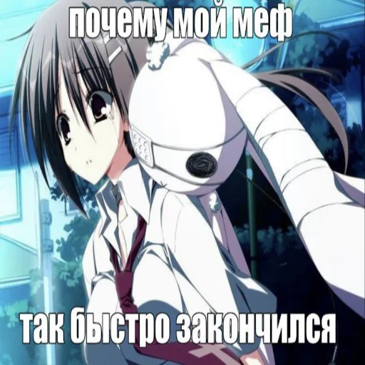 🕺 Стикер «тян как смысл жыз» для Telegram