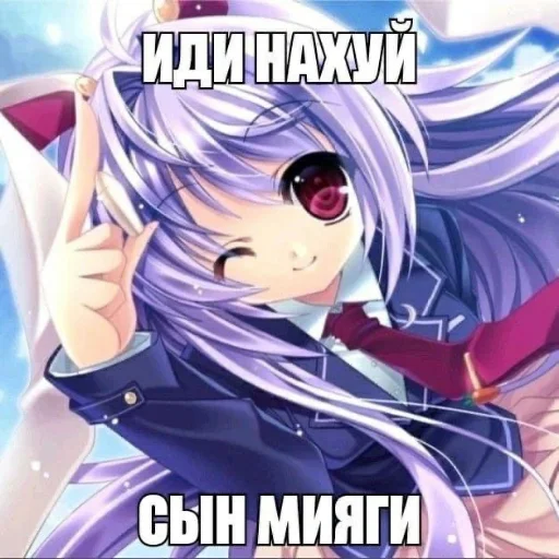 😂 Стикер «тян как смысл жыз» для Telegram
