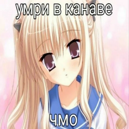 🦖 Стикер «тян как смысл жыз» для Telegram