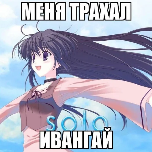 😘 Стикер «тян как смысл жыз» для Telegram