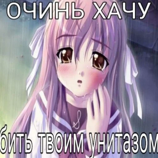 👳 Стикер «тян как смысл жыз» для Telegram
