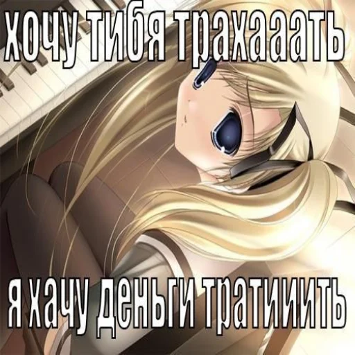 🤒 Стикер «тян как смысл жыз» для Telegram