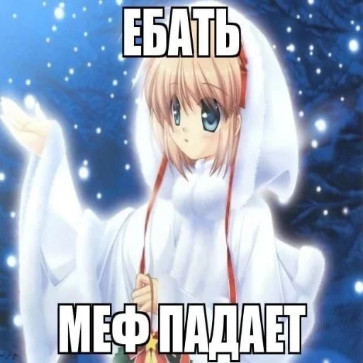 🧑‍🦰 Стикер «тян как смысл жыз» для Telegram