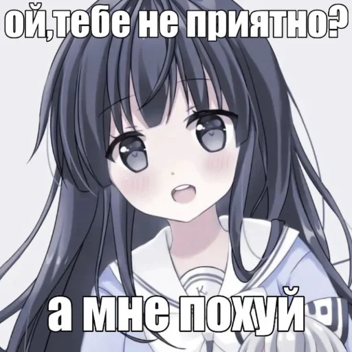 🤡 Стикер «тян как смысл жыз» для Telegram