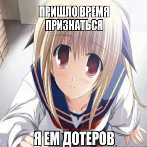 🐥 Стикер «тян как смысл жыз» для Telegram
