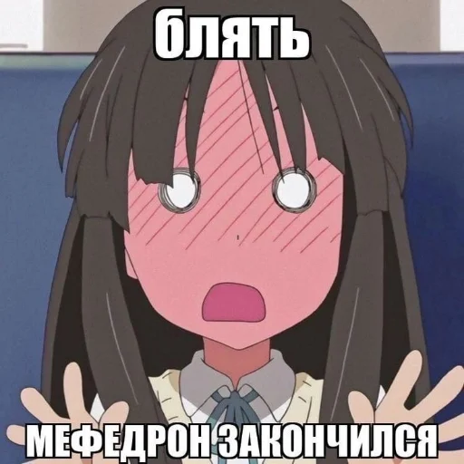 😭 Стикер «тян как смысл жыз» для Telegram