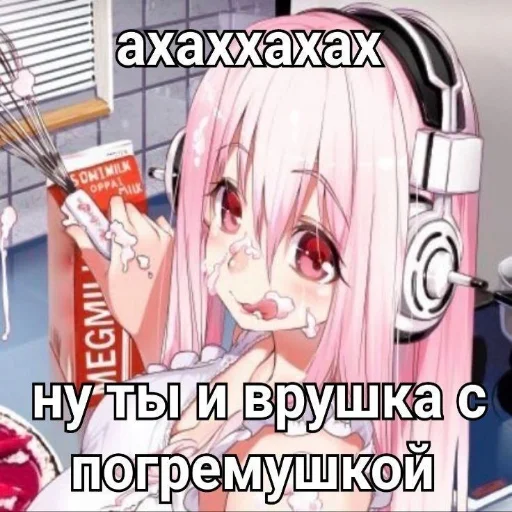 🐝 Стикер «тян как смысл жыз» для Telegram