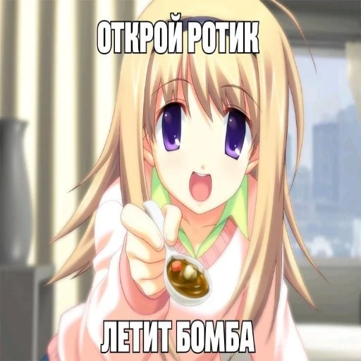 👌 Стикер «тян как смысл жыз» для Telegram