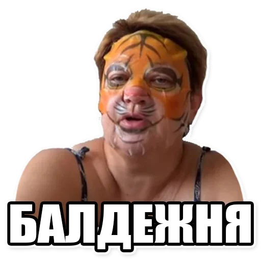 😁 Стикер «Мама отличника» для Telegram