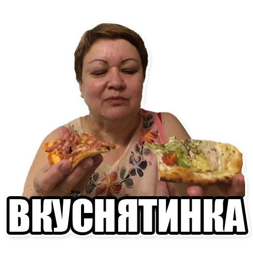 😁 Стикер «Мама отличника» для Telegram